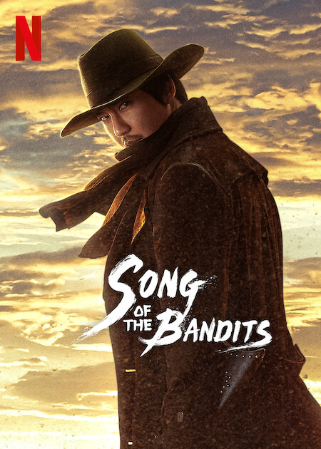 مسلسل اغنية السيف Song of the Bandits الحلقة 3 مترجمة