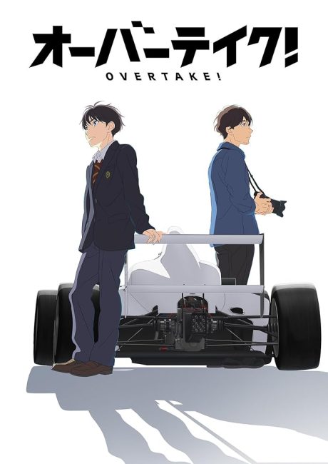 انمي Overtake الحلقة 1 مترجمة