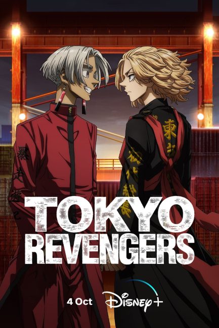 انمي Tokyo Revengers الموسم الثالث الحلقة 1 مترجمة