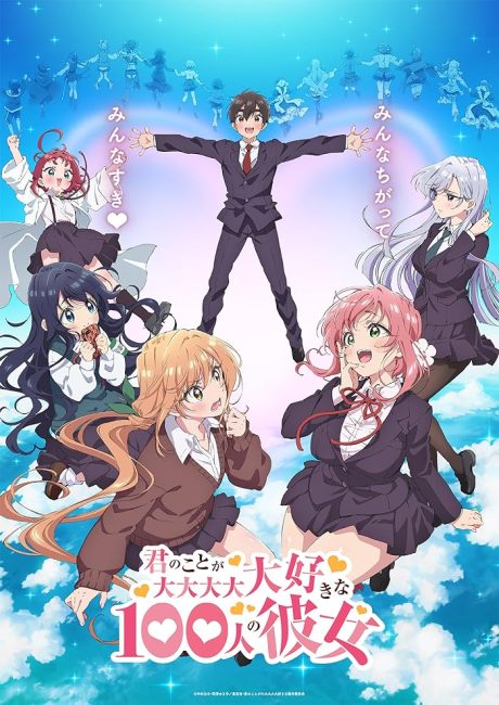 Kimi no Koto ga Daidaidaidaidaisuki na 100-nin no Kanojo الحلقة 1 مترجمة