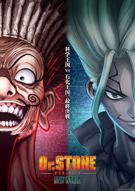 انمي Dr. Stone الموسم الثالث الحلقة 14 مترجمة