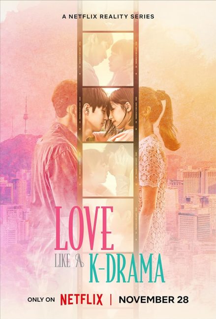 مسلسل الحب كما في الدراما الكورية Love Like a K-Drama الحلقة 4 مترجمة