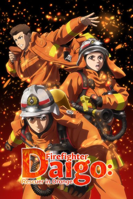 انمي Megumi no Daigo: Kyuukoku no Orange الحلقة 15 مترجمة