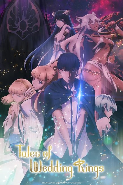 انمي Kekkon Yubiwa Monogatari الحلقة 8 مترجمة