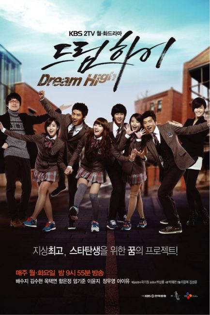 مسلسل احلام الشباب Dream High الحلقة 1 مترجمة