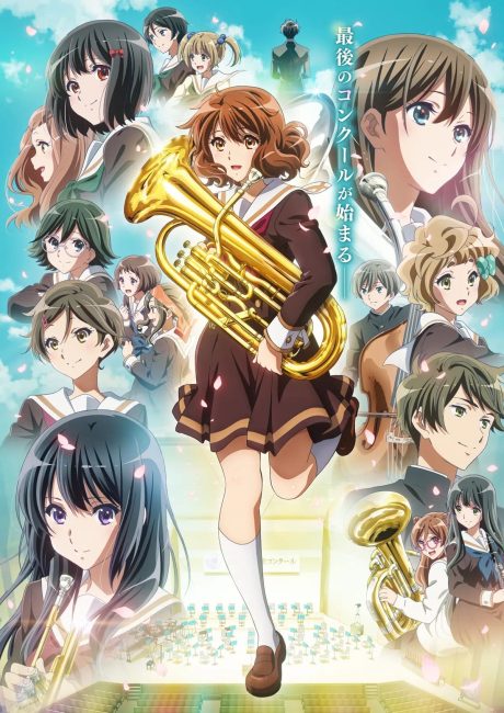 انمي Hibike! Euphonium الموسم الثالث الحلقة 1 مترجمة