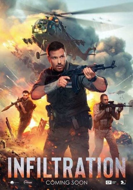 فيلم Infiltration 2022 مترجم اون لاين