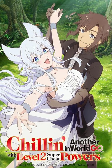 Lv2 kara Cheat datta Motoyuusha Kouho no Mattari Isekai Life الموسم الثاني الحلقة 2 مترجمة