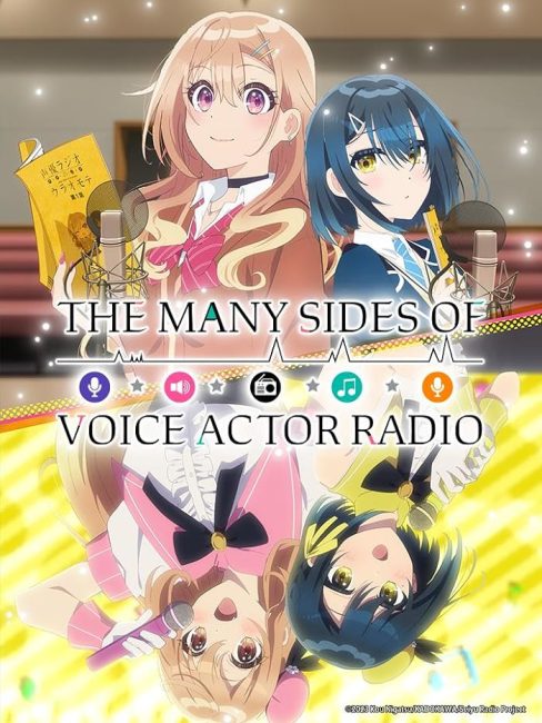 انمي Seiyuu Radio no Uraomote الحلقة 2 مترجمة