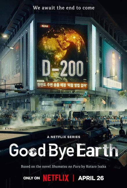 مسلسل وداعا كوكب الارض Goodbye Earth الحلقة 2 مترجمة