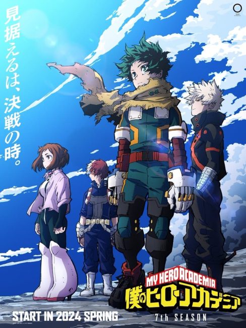 انمي Boku no Hero Academia الموسم السابع الحلقة 1 مترجمة