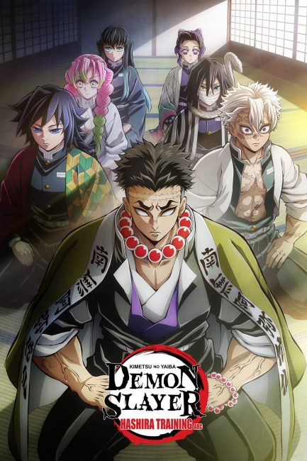 انمي Kimetsu no Yaiba الموسم الرابع الحلقة 1 مترجمة