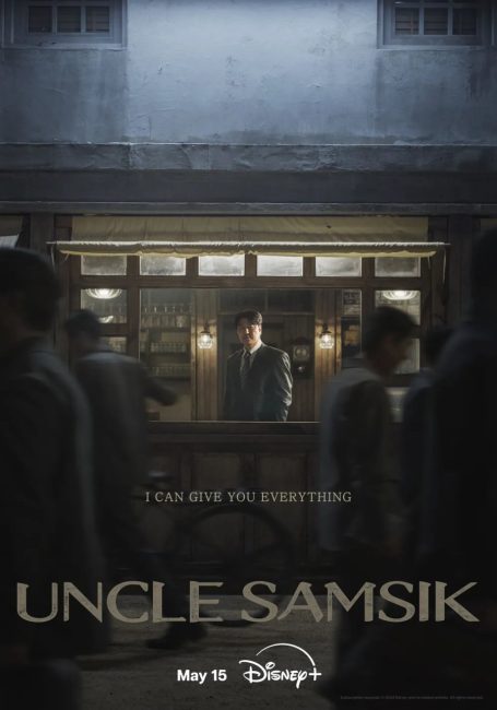 مسلسل العم سامسيك Uncle Samsik الحلقة 9 مترجمة