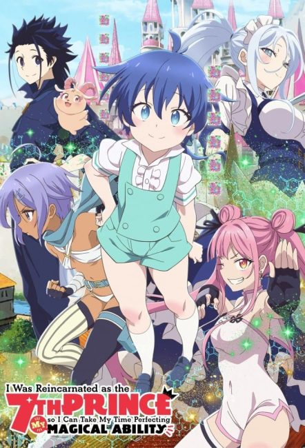 Tensei shitara Dainana Ouji Datta node, Kimama ni Majutsu wo Kiwamemasu الحلقة 11 مترجمة