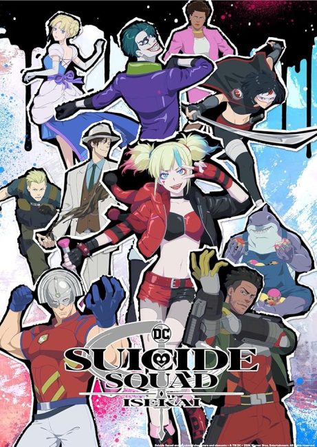 انمي Isekai Suicide Squad الحلقة 1 مترجمة