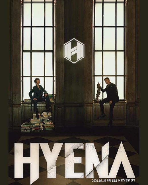 مسلسل هايينا Hyena الحلقة 2 مترجمة