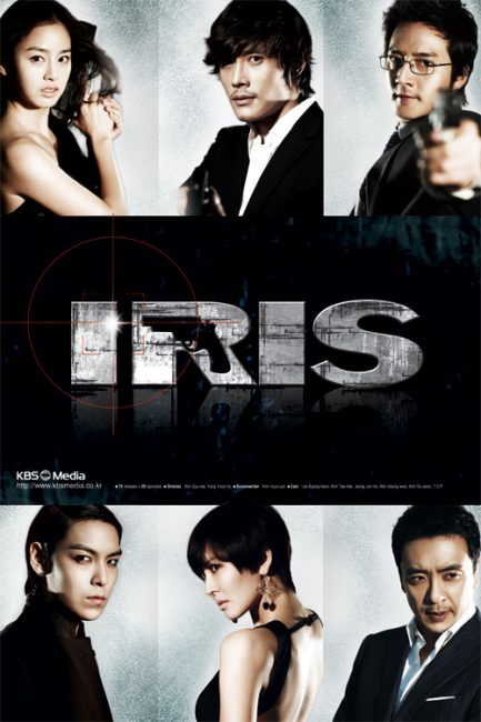 مسلسل ايريس Iris الحلقة 3 مترجمة