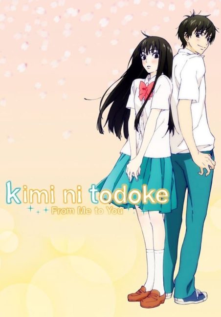 انمي Kimi ni Todoke الموسم الثاني الحلقة 2 مترجمة