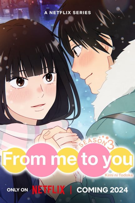 انمي Kimi ni Todoke الموسم الثالث الحلقة 1 مترجمة