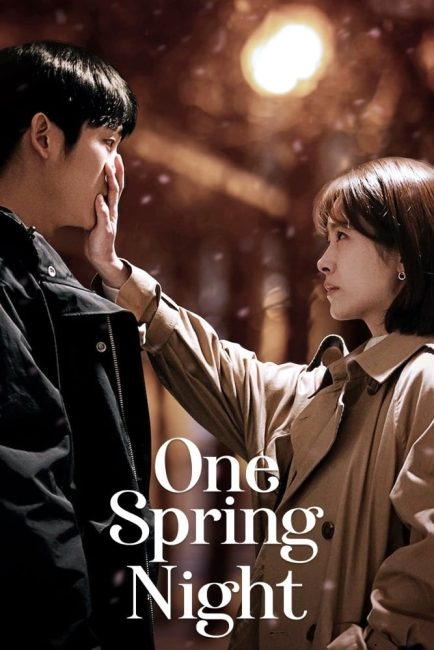 مسلسل ليلة ربيعية One Spring Night الحلقة 1 مترجمة