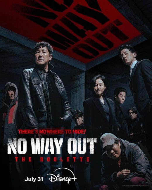 مسلسل لا مخرج: الروليت No Way Out: The Roulette الحلقة 2 مترجمة