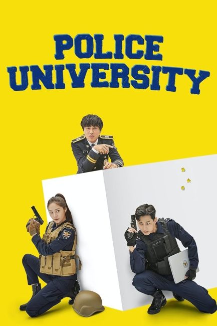 مسلسل جامعة الشرطة Police University الحلقة 1 مترجمة