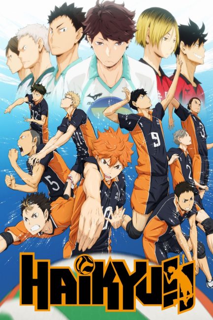 انمي Haikyuu الموسم الاول الحلقة 1 مترجمة