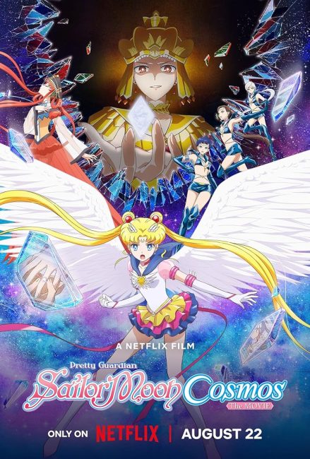 فيلم Gekijoban Bishojo Senshi Sailor Moon Cosmos Part 2 2024 مترجم اون لاين