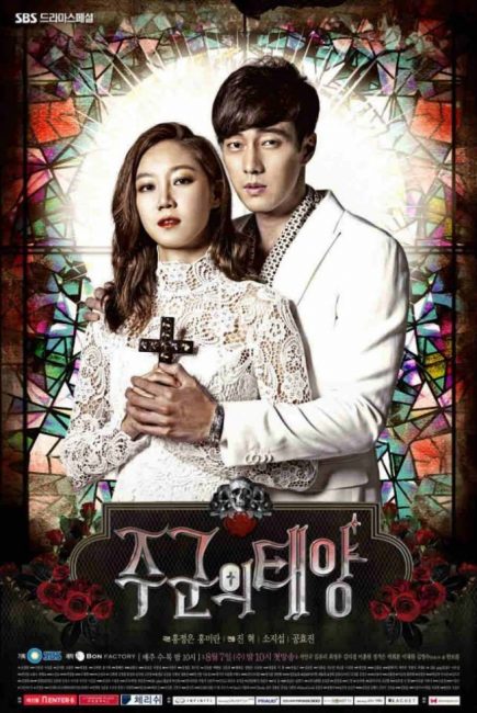 مسلسل سيد الشمس The Master’s Sun الحلقة 3 مترجمة